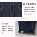 good quality kids boys jeans